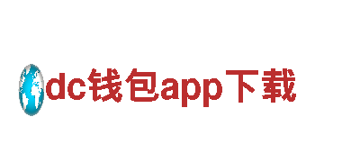 专业游戏广告公司dc钱包app下载